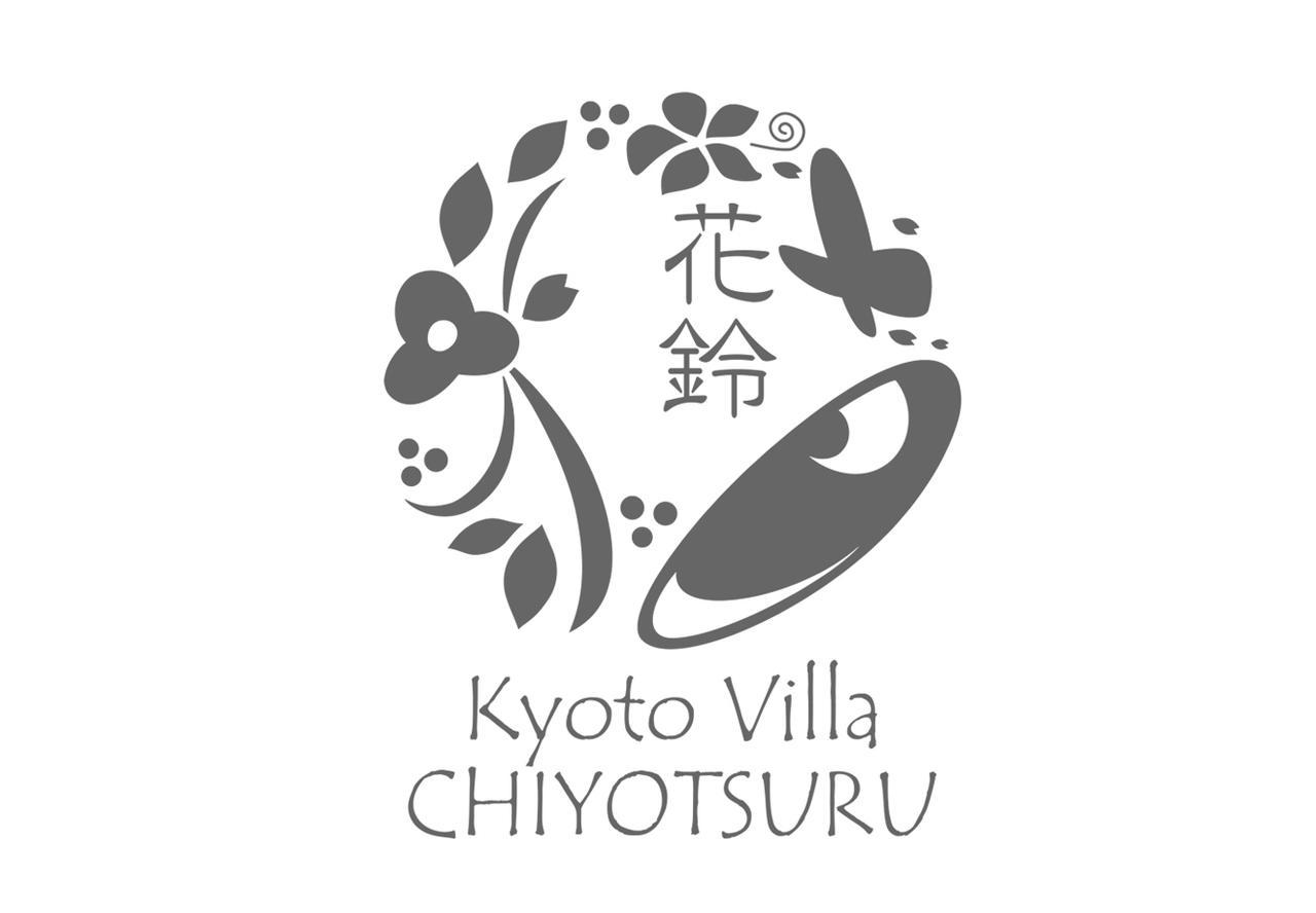 Chiyotsuru Casa de férias Quioto